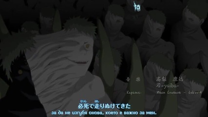 Naruto Shippuuden Opening 9 [ бг превод - Jokovi4 ]