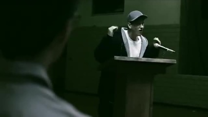 Eminem - When I'm Gone