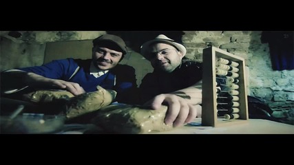 Bisko ft Dime-клатим като Dim4ou and F.0.