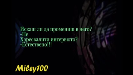 Интервю с Aleksah