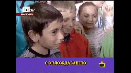 Господари На Ефира 17.5.2010 - Малки, а вече знаят!
