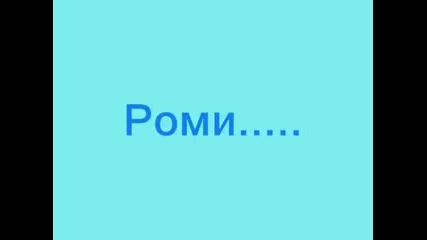 Хитрите Мечоци - Всички Циганета