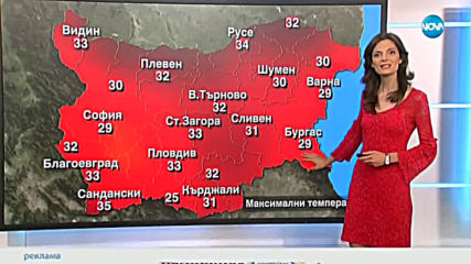Прогноза за времето (14.06.2019 - централна емисия)