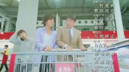 Priceless - Theme Song ( Jumping Jack Flash - Rolling Stones ) + Preview