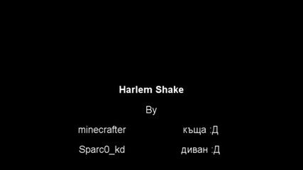 harlem shake in fiesta
