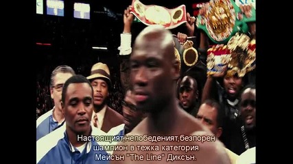 Rocky Balboa (2006) - Bg Subs [част 5]