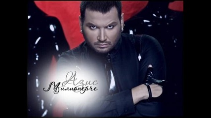 Азис - Милионерче