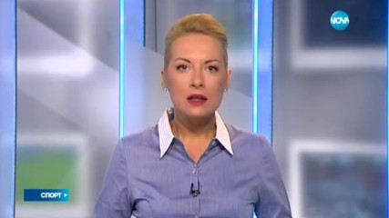 Спортни новини (10.06.2017 - обедна емисия)