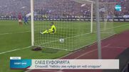 Стоилов: Левски има нужда от нов стадион