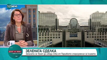 Весела Чернева: Очаквам Австрия да премахне ветото за членството ни в сухопътен Шенген до края на го