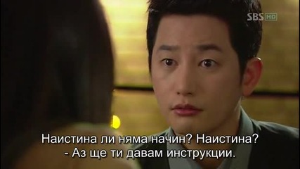 Бг субс! Cheongdamdong Alice / Алиса в Чонгдамдонг (2012) Епизод 5 Част 2/4