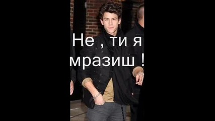 Животът на едно момиче / Nelena movie / - 3 ер 