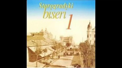 Starogradske pesme - Sekstet Skadarlija - Donesi vina krcmarice - (Audio 2004) HD