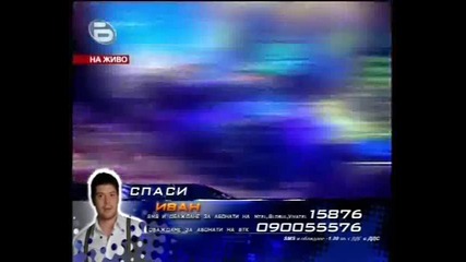 Пътят На Иван Ангелов От Първия Кастинг До 09.04.2008-Мusic Idol 2
