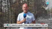 Огнен ад в Симитли, изгоря пожарен автомобил