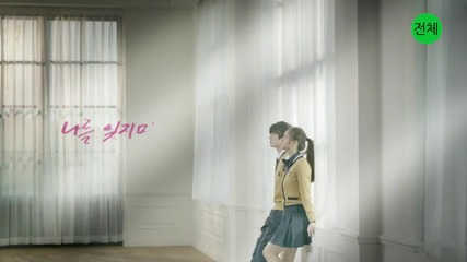 Girl's Day - Don't Forget Me