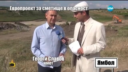 Кметът на Ямбол с обещание пред Господари на ефира (06.07.2015)