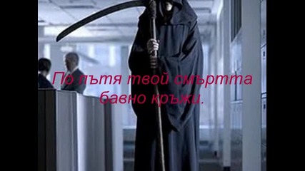 Mike Oldfield - Sentinel (любовта лети)