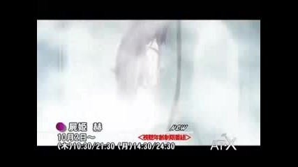 Shikabane Hime Anime Trailer