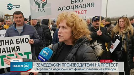 Земеделци блокираха пътя Пловдив – Карлово