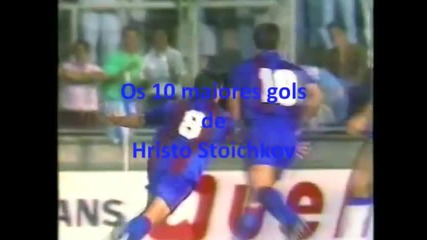 Топ-10 гола на Христо Стоичков