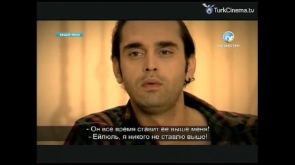 Прости ми - еп.160 (beni affet)