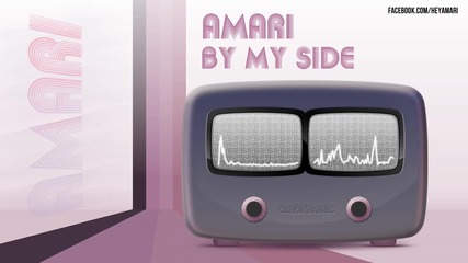 * Прекрасно румънско * Amari - By My Side [ Promo Edit ]