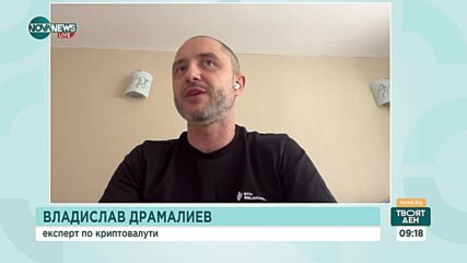 Криптовалутите привличат вниманието на все повече акредитирани инвеститори