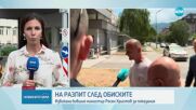 Бившият енергиен министър Росен Христов се яви на разпит в КПК