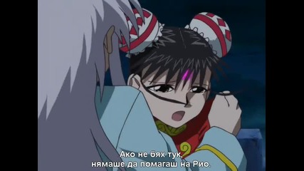 Konjiki no Gash Bell!! - 125 Bg Sub