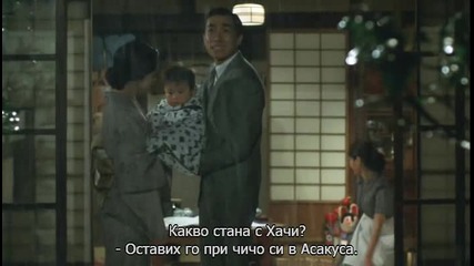 оригиналният японски филм за Хачико от 1987-3/4-бг.суб