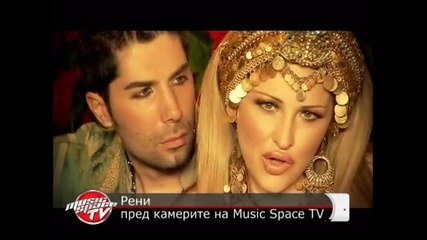Рени - Интервю / Music Space Tv / Част 2
