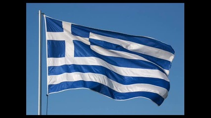 Greece Music