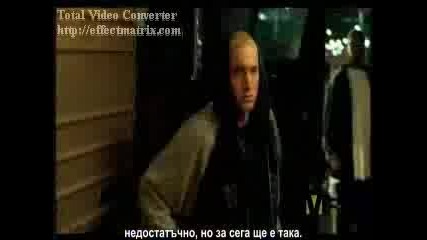 Eminem - Yourself + Превод