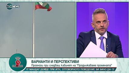 Стоилов, ПП: Това, че Пеевски гласува против кабинета, е висока оценка