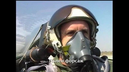 Български Ввс: Mig-29 - Въздушен Двубой