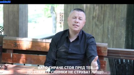 Srdjan Vasic Rus - 2020 - Covek iz proslosti (hq) (bg sub)
