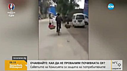 Ново изобретение за возене на деца на колело