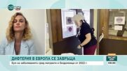Епидемиолог: Дифтерията отново е заплаха за Европа – ваксината е единствената сигурна защита