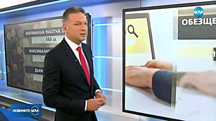 БЮДЖЕТ 2019: Бизнесът не одобрява сметките на държавата
