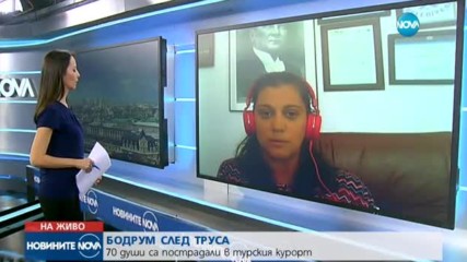 Силно земетресение в Гърция и Турция, 200 000 засегнати