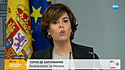 Ще отнеме ли Мадрид автономията на Каталуния?