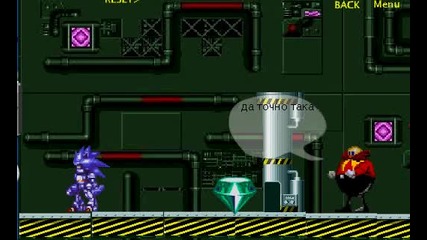 chaos emerald сезон 2 епизод 3