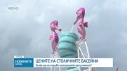 Новините на NOVA NEWS (20.06.2026 - 20:00)