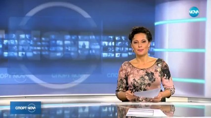 Хюи Фюри пристигна в България и отново се закани
