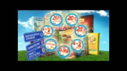 Рекламата на Nestle живей активно ! *hq* *hd*