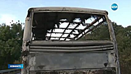 Автобус с чужди туристи се самозапали край Бургас