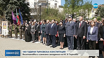 Парламентът проведе изнесено заседание във Велико Търново (ВИДЕО+СНИМКИ)