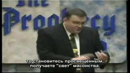 Тайны мирового порядка - часть 23 - Гностицизм