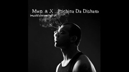M.w.p. & X - Причина да дишам